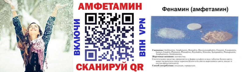АМФЕТАМИН 98% Владикавказ
