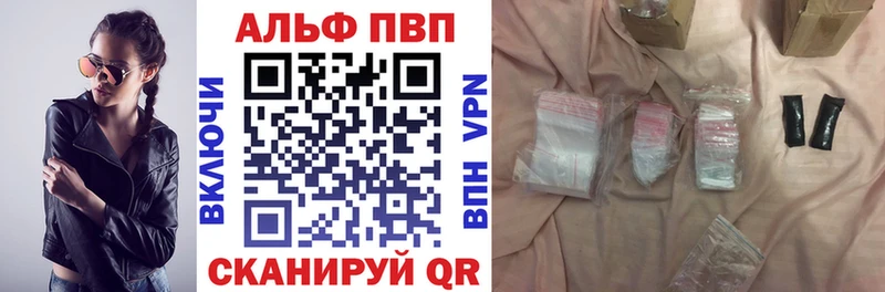 Alpha-PVP СК КРИС  как найти наркотики  Владикавказ 