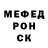 Alpha PVP СК КРИС nickone 163