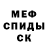 Амфетамин 98% Blue 6899