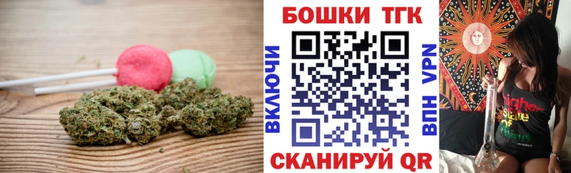 Cannafood конопля  Владикавказ 