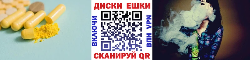 ЭКСТАЗИ ешки  Владикавказ 
