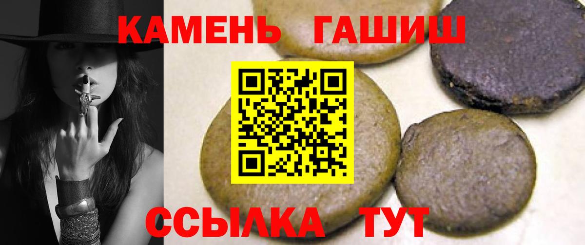 Амфетамин Владикавказ