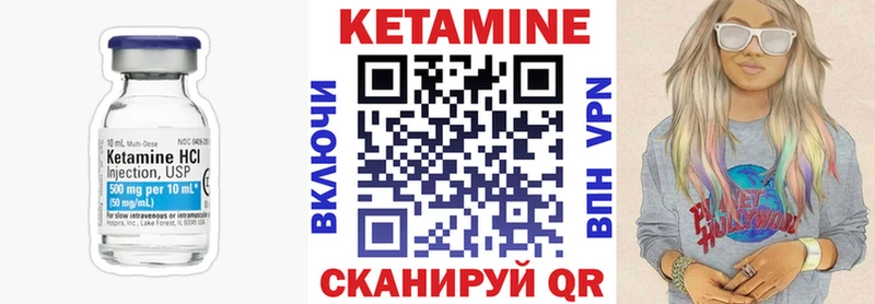 Кетамин VHQ  сайты даркнета Telegram  Владикавказ 