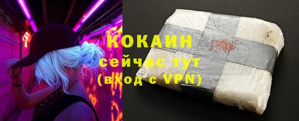 каннабис Нефтекумск