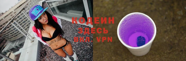каннабис Нефтегорск