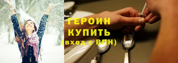 каннабис Нефтекумск