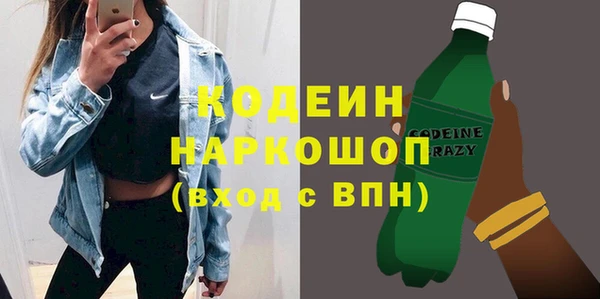 амфетамин Нея