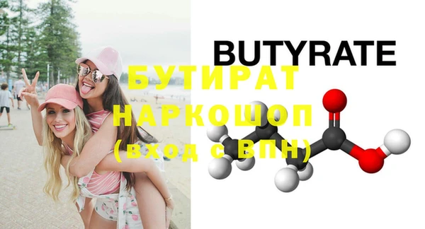 каннабис Нефтегорск