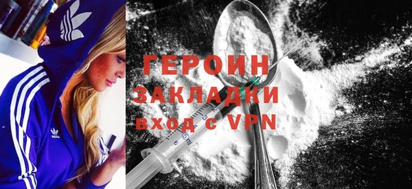 каннабис Нефтекумск