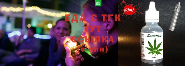 молекула духа Новый Уренгой