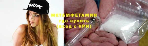 амфетамин Нея