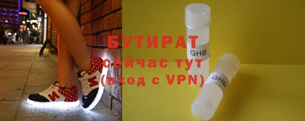 амфетамин Нея