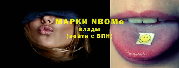 амфетамин Нея
