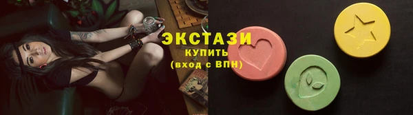 амфетамин Нея