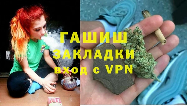 каннабис Нефтекумск