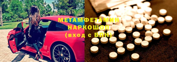 каннабис Нефтекумск