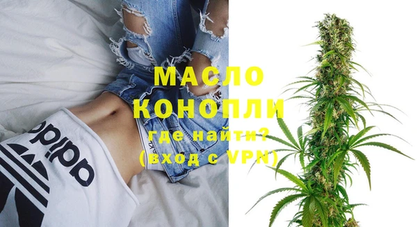 каннабис Нефтегорск