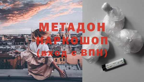 каннабис Нефтегорск