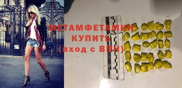 каннабис Нефтегорск