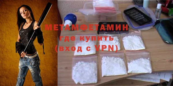 каннабис Нефтекумск