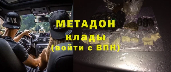 каннабис Нефтегорск