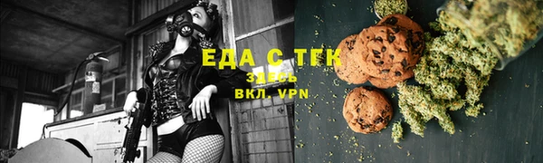 каннабис Нефтегорск
