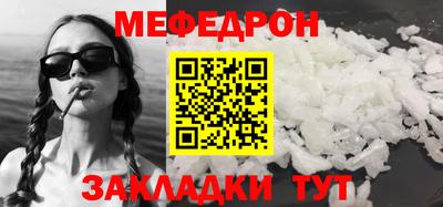 крисы Шебекино