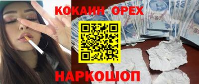 прущая мука Шелехов