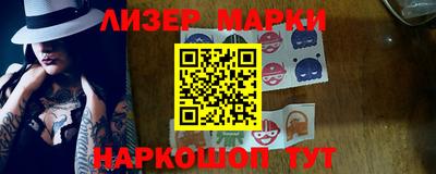 прущая мука Шелехов
