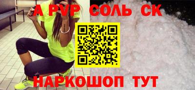 прущая мука Шелехов