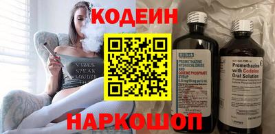 прущая мука Шелехов