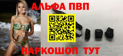 прущая мука Шелехов