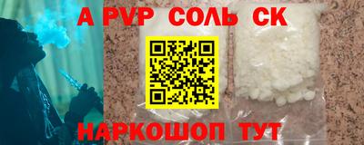 прущая мука Шелехов