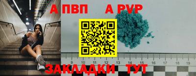 прущая мука Шелехов