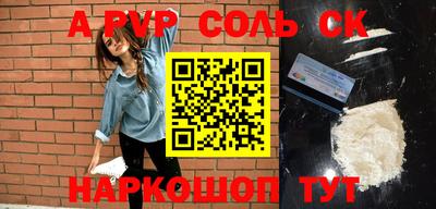 прущая мука Шелехов