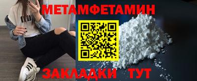 крисы Шебекино