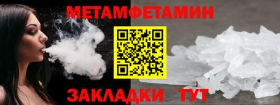 мяу мяу мука Шахты