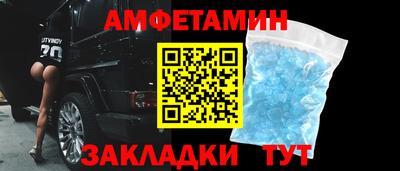 крисы Шебекино