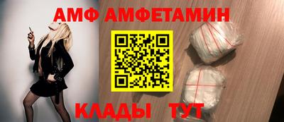 мяу мяу мука Шахты