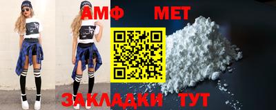 прущая мука Шелехов