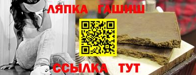 крисы Шебекино