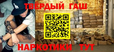 крисы Шебекино