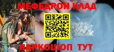 прущая мука Шелехов