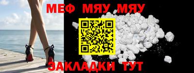 крисы Шебекино