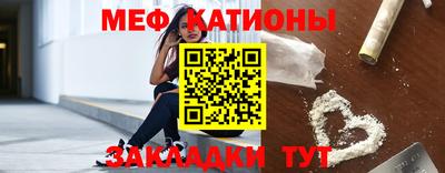 прущая мука Шелехов