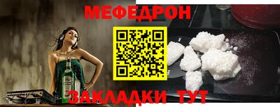 прущая мука Шелехов
