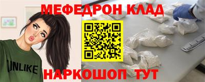 прущая мука Шелехов