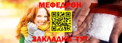 крисы Шебекино