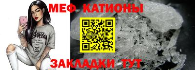 прущая мука Шелехов